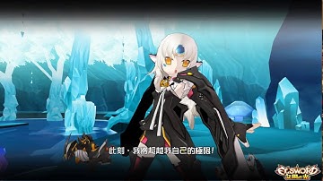 Elsword TW Code: Ultimate