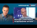 ЖИЛА НА ТЕПЛОТРАСІ | ДІТИ ХОЧУТЬ ПОЗБАВИТИ ТАТА БАТЬКІВСЬКИХ ПРАВ | Найкраще від Стосується кожного