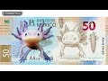 Lo que TIENES que SABER YA del NUEVO BILLETE de $50