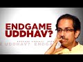 Maharashtra Political Crisis LIVE News | Will Uddhav Govt Take Floor Test? | Eknath Shinde Updates