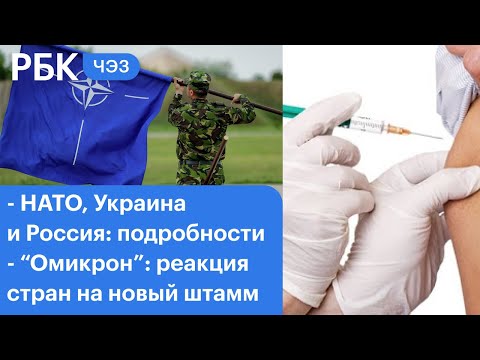 Варианты развития событий вокруг Украины, НАТО и России. Ключевая ставка против инфляции