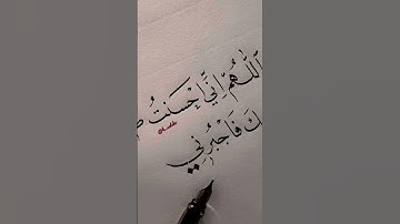 تلاوة الشيخ خالد الجليل ابكت المسجد بخشوعها #قرآن
