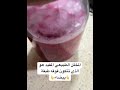 المخلل الحقيقي والمخلل الصناعي تحذير هام جدا