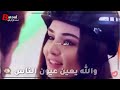 حليانة والله يعين عيون الناس