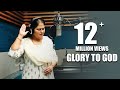 Jayasudha singing "Kondalalo Loyalalo" for the First Time - Telugu Christian Song (2019)