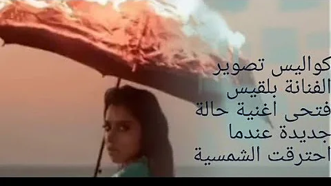 ØªØ­Ù…ÙŠÙ„ Ø¨Ù„Ù‚ÙŠØ³ Ø­Ø§Ù„Ø© Ø¬Ø¯ÙŠØ¯Ø©