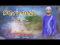 ßêÖßêÉßêÿßïÁ ßï ßïïßèí ßìëßèáßïÁ ßèáßêì ßëíßê ßï FUAD AL BURDA MUHAMMED DEWAOU ALFaruqTube ßêÖßêÉßêÿßïÁ ßï ßïïßèí ßìëßèáßïÁ ßèáßêì ßëíßê ßï FUAD AL BURDA MUHAMMED DEWAOU ALFaruqTube