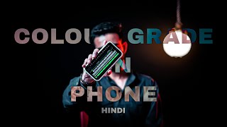 MOBILE COLOUR GRADING? How to COLOUR GRADE on Phone! | SECRET APPLICATION! screenshot 5