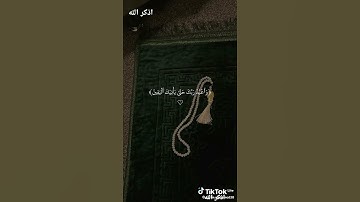 تلاوات نادرة، #قران_كريم #قرآن #قران