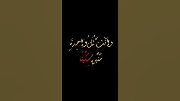 سورة يوسف شاشة سوداء الآية 31 عبد الباسط عبد الصمد #قرآن #سورة_يوسف#عبدالباسط #كروما_قرآن