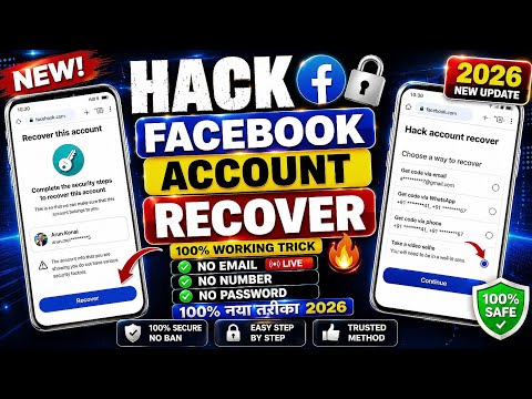 Hack Facebook Account Recover Kaise Kare | Facebook Hacked recovery 2026 | facebook hack recovery