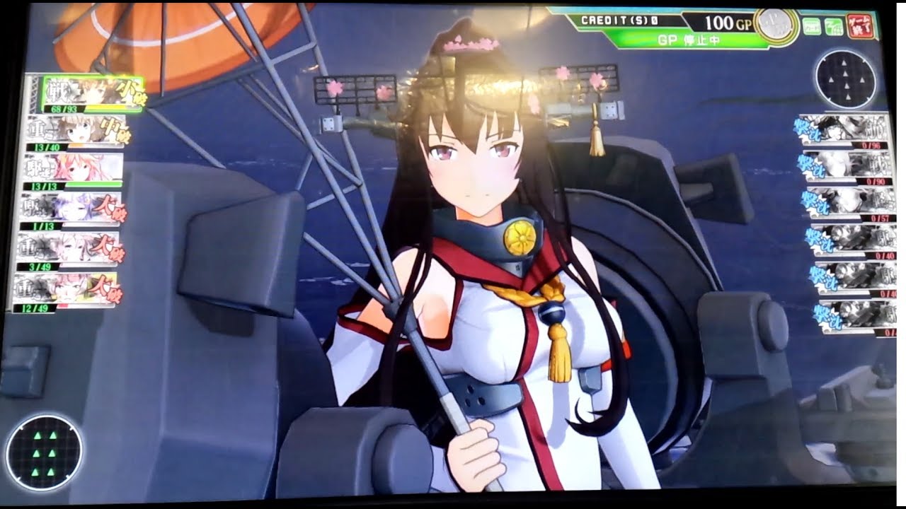 艦これアーケード 大和対南方海域主力艦隊 カットイン Yamato 51 Boss battle Kancolle Arcade YouTube