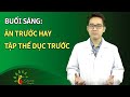 Buổi sáng ăn sáng trước hay tập thể dục trước | Sống Khỏe