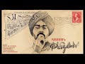 NseeB Paigam mp3