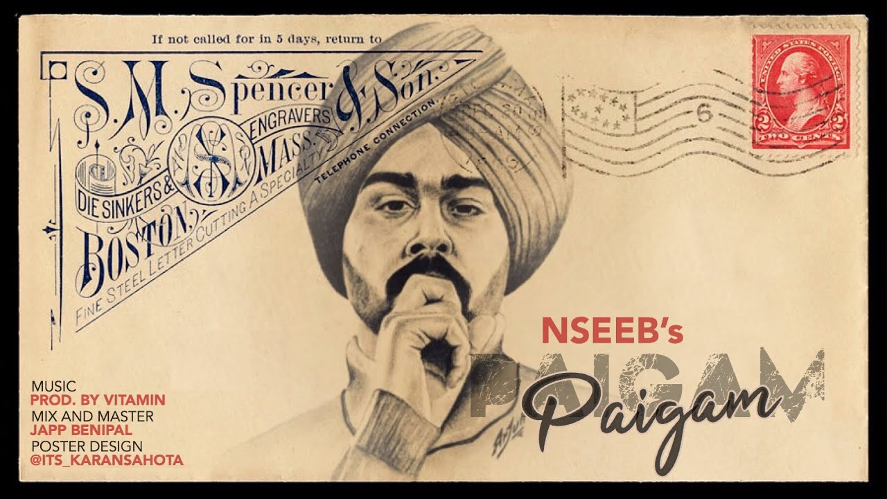 Paigam
