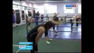 Видео Всплеск интереса к физкультуре (автор: Вести. Кузбасс)