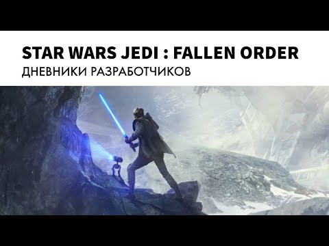 Video: Respawn Naslovi V Okviru Igre Star Wars Jedi: Fallen Order, Izdaja Razširjeno Različico