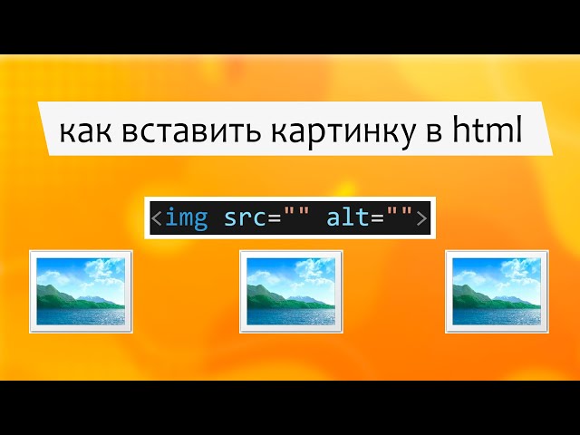 Картинка без подписи video — добавление видео — журнал «Доктайп»