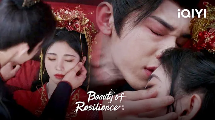 Yan Yue killed Wei Zhi‘s father after marriage | Beauty of Resilience EP24 | iQIYI Philippines