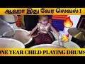 One year old child playing drums