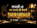 DHURANDHAR Launch 2026 Complete Agriculture Exam Strategy | By Adda247 Agriculture