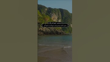 سورة يوسف ءِ بلوچی رجانک آیات نمبر 78 - 79