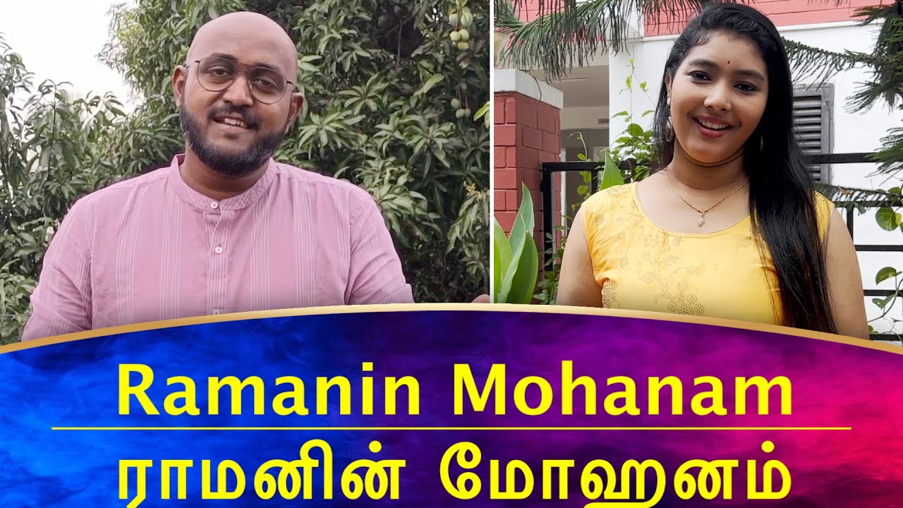 QUARANTINE FROM REALITY  RAMANIN MOHANAM  NETRIKKAN  Episode 514