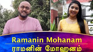 Video thumbnail of "QUARANTINE FROM REALITY | RAMANIN MOHANAM | NETRIKKAN | Episode 514"