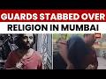 Mumbai Stabbing Shock: Mumbai Stabbing Over Religion Triggers ATS Probe Into ISIS Radicalisation