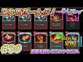 【Slay the Spire 2 #30】【マルチA8挑戦編1】序盤でストライクを全削除!男は黙って3ボディスラム!!!伝説的デッキ構築ローグライクの続編をマルチプレイ。【4人実況】