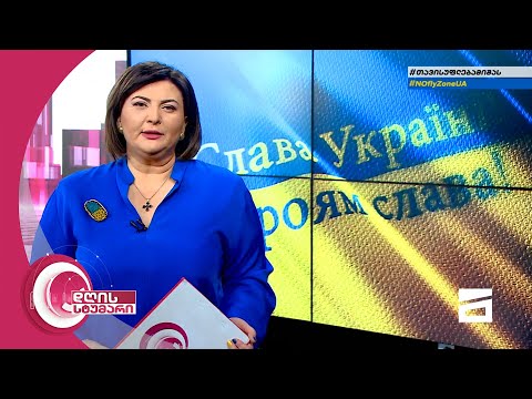 დღის სტუმარი 12:40 - 16.03.2022