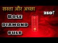 MHAX Crystal Rose Diamond 16 color RGB Charging Mode LED Night Light Table Lemp || Unboxing & Review