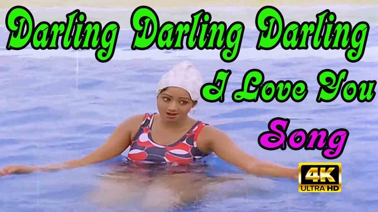 டார்லிங் டார்லிங் டார்லிங் ஐ லவ் யூ லவ் யூலவ் யூ | Darling darling