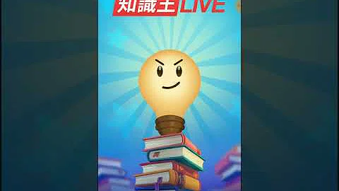 Download 知識王live 無限領取高級福袋超級福袋傳奇福袋寶石關主橫幅道具mp4 Mp3