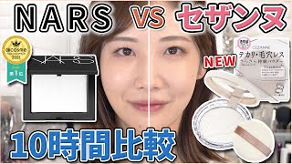 2 DAY WEAR TEST *new* NARS LIGHT REFLECTING SKINCARE FOUNDATION *oily skin* | MagdalineJanet