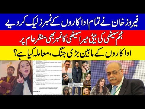 According To Feroze Khan, Who Made The Mobile Numbers Of The Actors Viral | Khoji Tv