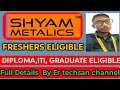 Shyam sel and power limited new recruitment 2025 l freshers eligible l new vacncy l