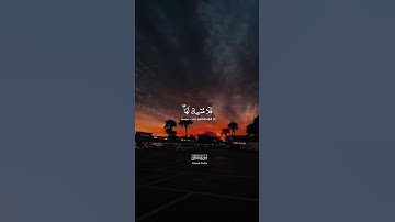 سورة فاطر آيه ٢