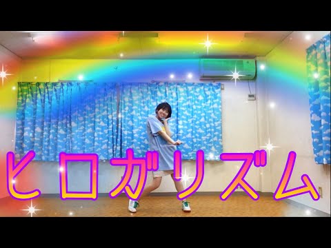 「ひろがるスカイ！プリキュア」ED主題歌「ヒロガリズム」踊ってみた！