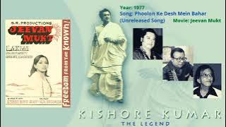 Phoolon Ke Desh Mein Bahar   Unreleased Song   Jeevan Mukt   Kishore Kumar