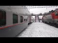 ЭП20-059 с двухэтажным поездом 035 "Северная Пальмира" Санкт-Петербург - Адлер