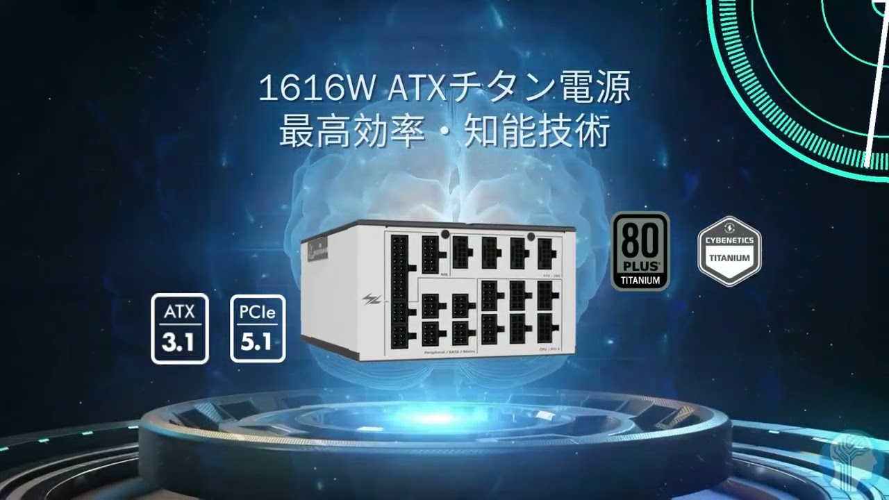 Wentai Technology — 台湾発、ハイパワー電源ソリューションをリードするOEM/ODMメーカー