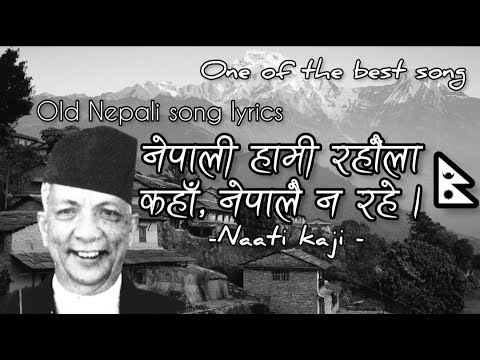 Nepali hami rahaula kaha song lyrics  lyrics  music  nepalisong  love   nepal  old