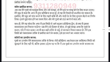 BPCS 183 SOLVED ASSIGNMENT 2025-26 HINDI 