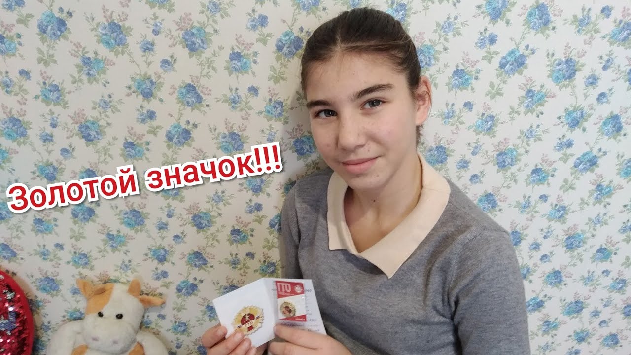Иншакова агнесса волгу