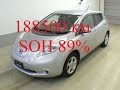 Nissan Leaf с пробегом 188500 км и SOH 89%