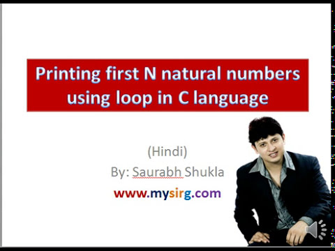 Printing first N natural numbers using loop in C language - YouTube