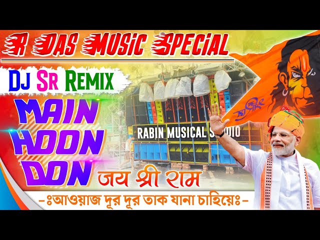 R Das Music Special || Main Hoon Don || Joy Sree Ram || Dj Sr Remix class=