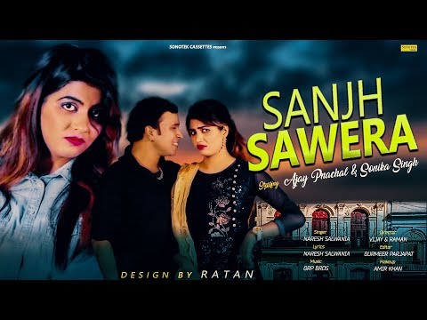 Sanjh Sawera | Sonika Singh | Ajay Panchal | Latest Haryanvi Songs Haryanavi 2018 | Sonotek