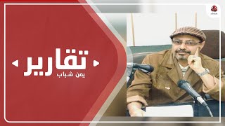 رحيل الإعلامي عقيل الصريمي ... 50 عاما في الإذاعات منذ الطفولة